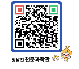 천문과학관 QRCODE - 행사안내 페이지 바로가기 (http://www.jangheung.go.kr/star/iearor@)