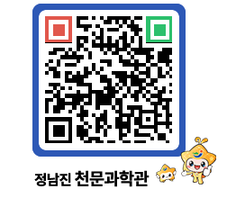 천문과학관 QRCODE - 행사안내 페이지 바로가기 (http://www.jangheung.go.kr/star/iefcxf@)