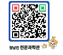 천문과학관 QRCODE - 행사안내 페이지 바로가기 (http://www.jangheung.go.kr/star/ig2t43@)