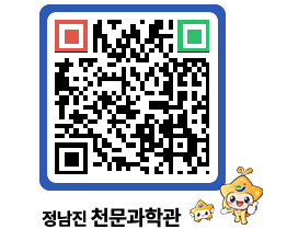 천문과학관 QRCODE - 행사안내 페이지 바로가기 (http://www.jangheung.go.kr/star/igpfkz@)