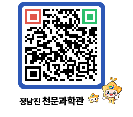 천문과학관 QRCODE - 행사안내 페이지 바로가기 (http://www.jangheung.go.kr/star/igsdv3@)