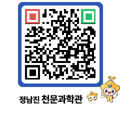 천문과학관 QRCODE - 행사안내 페이지 바로가기 (http://www.jangheung.go.kr/star/ih4nf1@)