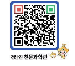 천문과학관 QRCODE - 행사안내 페이지 바로가기 (http://www.jangheung.go.kr/star/iilsdc@)