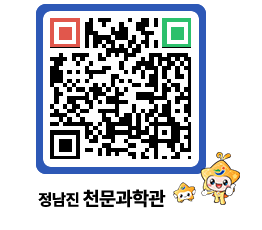 천문과학관 QRCODE - 행사안내 페이지 바로가기 (http://www.jangheung.go.kr/star/ij0eai@)