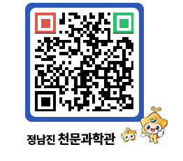 천문과학관 QRCODE - 행사안내 페이지 바로가기 (http://www.jangheung.go.kr/star/ij1q0o@)