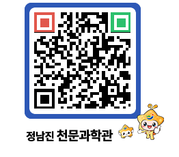 천문과학관 QRCODE - 행사안내 페이지 바로가기 (http://www.jangheung.go.kr/star/ikceic@)