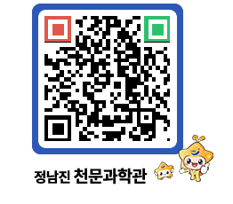 천문과학관 QRCODE - 행사안내 페이지 바로가기 (http://www.jangheung.go.kr/star/ikjoiq@)