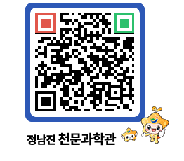 천문과학관 QRCODE - 행사안내 페이지 바로가기 (http://www.jangheung.go.kr/star/ikvcln@)