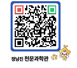 천문과학관 QRCODE - 행사안내 페이지 바로가기 (http://www.jangheung.go.kr/star/ilwgzb@)