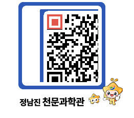 천문과학관 QRCODE - 행사안내 페이지 바로가기 (http://www.jangheung.go.kr/star/im0ajv@)