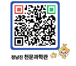 천문과학관 QRCODE - 행사안내 페이지 바로가기 (http://www.jangheung.go.kr/star/io2sxa@)