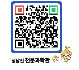 천문과학관 QRCODE - 행사안내 페이지 바로가기 (http://www.jangheung.go.kr/star/ioaxyl@)