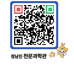 천문과학관 QRCODE - 행사안내 페이지 바로가기 (http://www.jangheung.go.kr/star/iovxnm@)