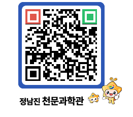 천문과학관 QRCODE - 행사안내 페이지 바로가기 (http://www.jangheung.go.kr/star/iphwjr@)