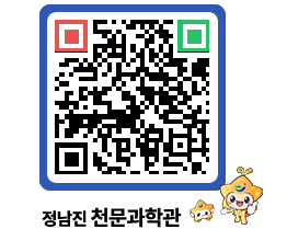 천문과학관 QRCODE - 행사안내 페이지 바로가기 (http://www.jangheung.go.kr/star/iqg12g@)