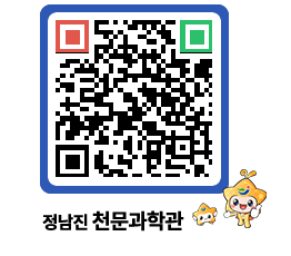 천문과학관 QRCODE - 행사안내 페이지 바로가기 (http://www.jangheung.go.kr/star/iqky14@)