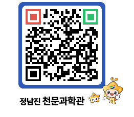 천문과학관 QRCODE - 행사안내 페이지 바로가기 (http://www.jangheung.go.kr/star/is35am@)