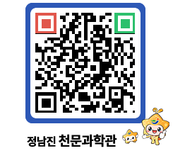 천문과학관 QRCODE - 행사안내 페이지 바로가기 (http://www.jangheung.go.kr/star/iufrjo@)