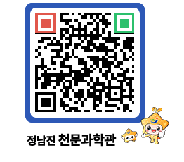 천문과학관 QRCODE - 행사안내 페이지 바로가기 (http://www.jangheung.go.kr/star/iupxym@)