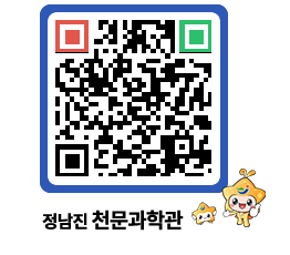 천문과학관 QRCODE - 행사안내 페이지 바로가기 (http://www.jangheung.go.kr/star/iwex1m@)