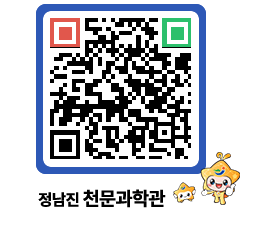 천문과학관 QRCODE - 행사안내 페이지 바로가기 (http://www.jangheung.go.kr/star/iwoscf@)