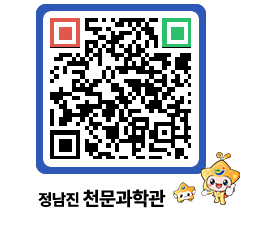 천문과학관 QRCODE - 행사안내 페이지 바로가기 (http://www.jangheung.go.kr/star/iwyud4@)