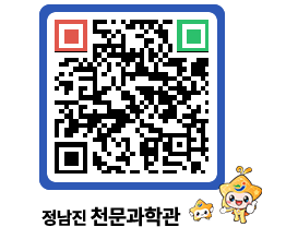 천문과학관 QRCODE - 행사안내 페이지 바로가기 (http://www.jangheung.go.kr/star/ixemfq@)