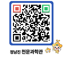 천문과학관 QRCODE - 행사안내 페이지 바로가기 (http://www.jangheung.go.kr/star/ixqsds@)