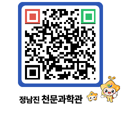 천문과학관 QRCODE - 행사안내 페이지 바로가기 (http://www.jangheung.go.kr/star/iycncb@)