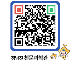 천문과학관 QRCODE - 행사안내 페이지 바로가기 (http://www.jangheung.go.kr/star/iyoice@)