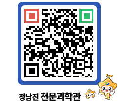 천문과학관 QRCODE - 행사안내 페이지 바로가기 (http://www.jangheung.go.kr/star/j0pyre@)