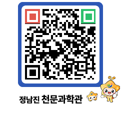 천문과학관 QRCODE - 행사안내 페이지 바로가기 (http://www.jangheung.go.kr/star/j33ljn@)