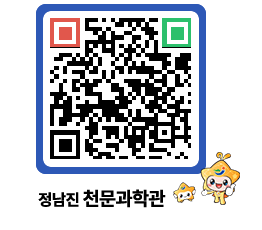 천문과학관 QRCODE - 행사안내 페이지 바로가기 (http://www.jangheung.go.kr/star/j5nzhi@)