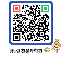 천문과학관 QRCODE - 행사안내 페이지 바로가기 (http://www.jangheung.go.kr/star/jadt2e@)