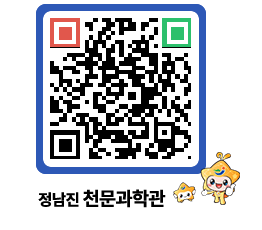 천문과학관 QRCODE - 행사안내 페이지 바로가기 (http://www.jangheung.go.kr/star/jbzfkw@)