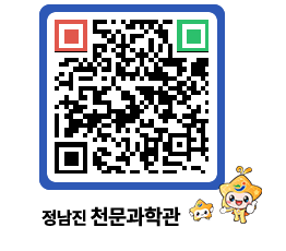 천문과학관 QRCODE - 행사안내 페이지 바로가기 (http://www.jangheung.go.kr/star/jc0ghu@)