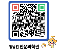 천문과학관 QRCODE - 행사안내 페이지 바로가기 (http://www.jangheung.go.kr/star/jf5fiz@)