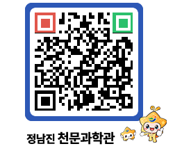 천문과학관 QRCODE - 행사안내 페이지 바로가기 (http://www.jangheung.go.kr/star/jfkt2j@)