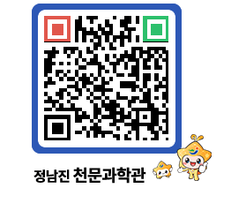 천문과학관 QRCODE - 행사안내 페이지 바로가기 (http://www.jangheung.go.kr/star/jguaqi@)