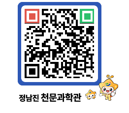 천문과학관 QRCODE - 행사안내 페이지 바로가기 (http://www.jangheung.go.kr/star/ji3rhw@)