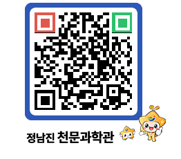 천문과학관 QRCODE - 행사안내 페이지 바로가기 (http://www.jangheung.go.kr/star/jince4@)