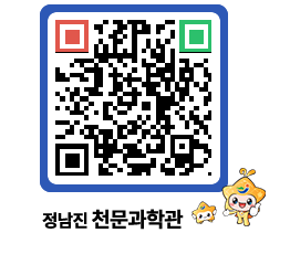 천문과학관 QRCODE - 행사안내 페이지 바로가기 (http://www.jangheung.go.kr/star/jjyqwp@)