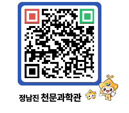 천문과학관 QRCODE - 행사안내 페이지 바로가기 (http://www.jangheung.go.kr/star/jkmbqe@)