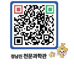 천문과학관 QRCODE - 행사안내 페이지 바로가기 (http://www.jangheung.go.kr/star/jko15x@)