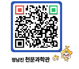 천문과학관 QRCODE - 행사안내 페이지 바로가기 (http://www.jangheung.go.kr/star/jl0ekr@)