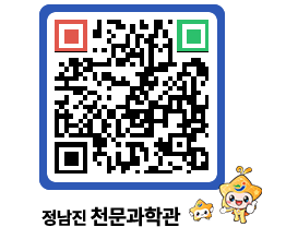 천문과학관 QRCODE - 행사안내 페이지 바로가기 (http://www.jangheung.go.kr/star/jntop5@)