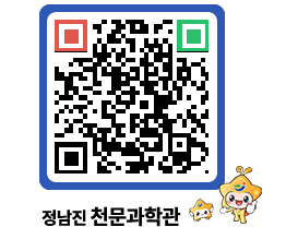 천문과학관 QRCODE - 행사안내 페이지 바로가기 (http://www.jangheung.go.kr/star/jope4e@)