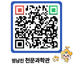 천문과학관 QRCODE - 행사안내 페이지 바로가기 (http://www.jangheung.go.kr/star/jp0rw0@)