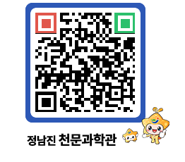 천문과학관 QRCODE - 행사안내 페이지 바로가기 (http://www.jangheung.go.kr/star/jp3sfc@)