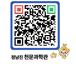 천문과학관 QRCODE - 행사안내 페이지 바로가기 (http://www.jangheung.go.kr/star/jr04pj@)